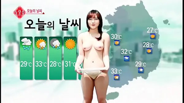گرم Korea Weather کل ٹیوب
