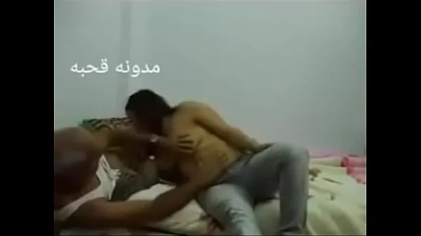 Hot Sex Arab Egyptian sharmota balady meek Arab long time total Tube