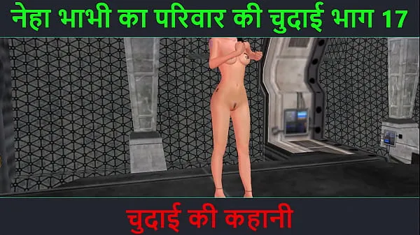 Горячая Hindi Audio Sex Story - анимированное 3D порно видео красивой девушки, мастурбирующей бананом общая трубка