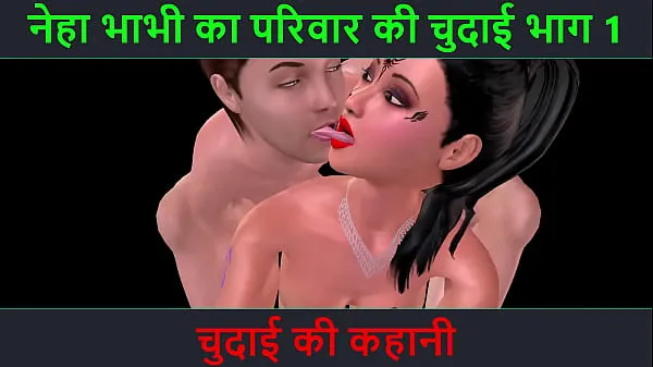 Caliente Historia sexual en audio hindi - Chudai ki kahani - La aventura sexual de Neha Bhabhi Parte - 1 tubo total