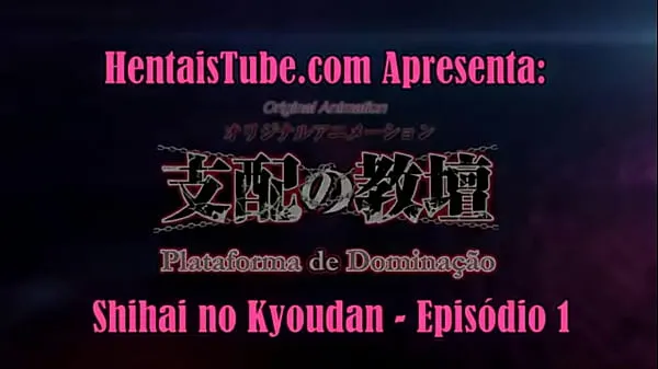 گرم Shihai No Kyoudan Episode 01 Subtitled in Portuguese کل ٹیوب